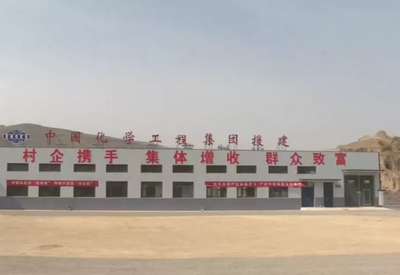 環(huán)縣創(chuàng)新模式 村企攜手建工廠，村集體變股東，農(nóng)民變股民，糧食收購煥發(fā)新生機(jī)
