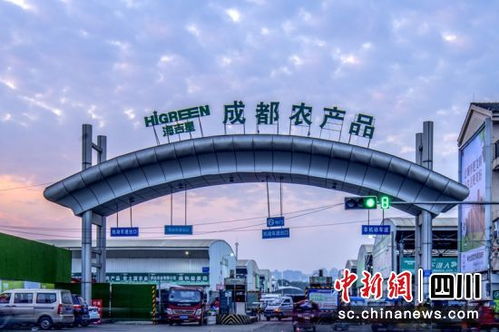 成都五家市場榮獲四川省AAA級農(nóng)產(chǎn)品集中交易市場認(rèn)證